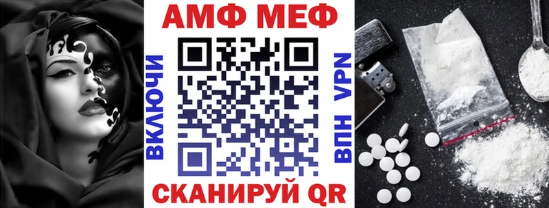 купить   Гаврилов-Ям  Amphetamine VHQ 
