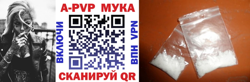 ссылка на мегу ТОР  Гаврилов-Ям  Alfa_PVP СК КРИС 