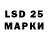 Марки NBOMe 1,8мг Fuze281