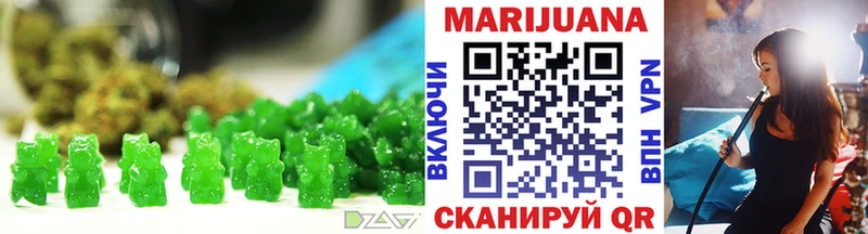 ссылка на мегу рабочий сайт  Гаврилов-Ям  Печенье с ТГК конопля  закладки 