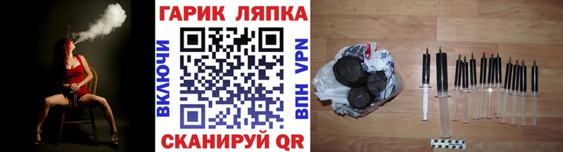 ГАШ Cannabis Гаврилов-Ям
