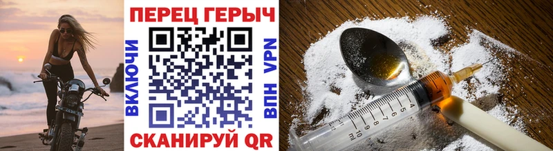 ГЕРОИН Heroin  Гаврилов-Ям 