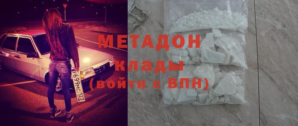 спайс Балабаново