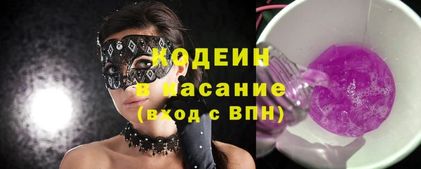 спайс Балабаново