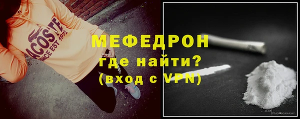 мяу мяу мука Балахна