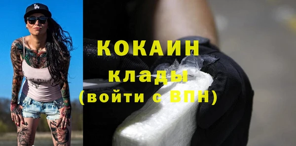 спайс Балабаново