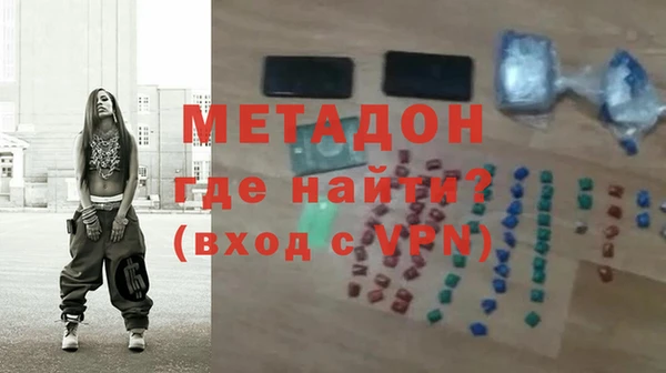 мяу мяу мука Балахна