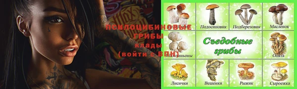 спайс Балабаново