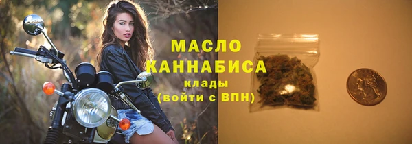 мяу мяу мука Балахна