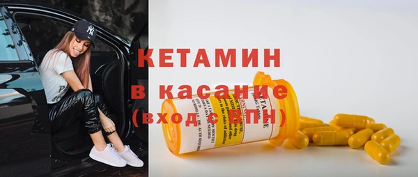 спайс Балабаново