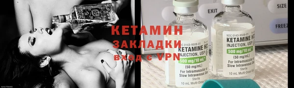 мяу мяу мука Балахна