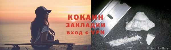 мяу мяу мука Балахна