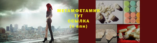 спайс Балабаново