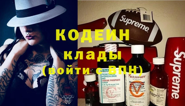 спайс Балабаново