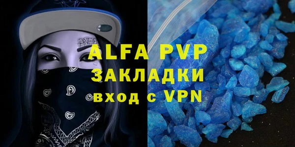 спайс Балабаново