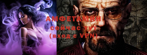 мяу мяу мука Балахна