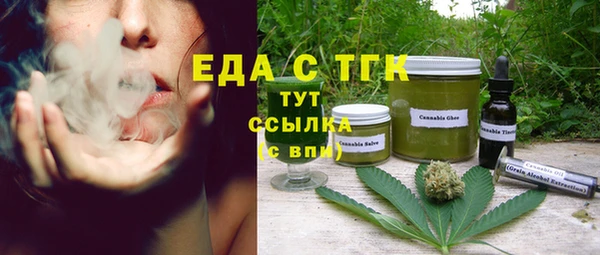 спайс Балабаново