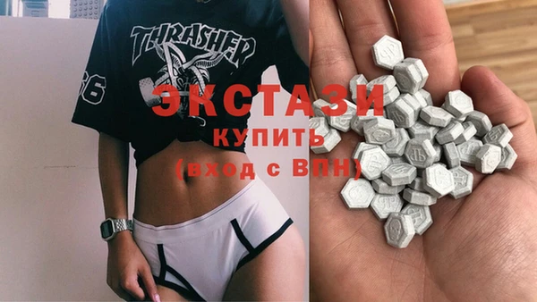 спайс Балабаново
