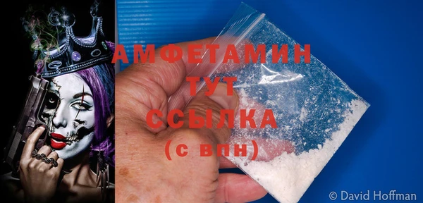 мяу мяу мука Балахна