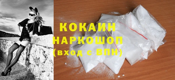 мяу мяу мука Балахна