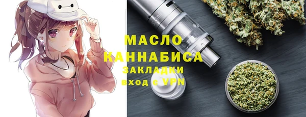 спайс Балабаново