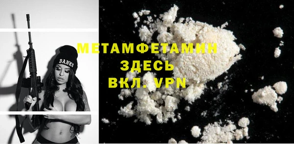 спайс Балабаново