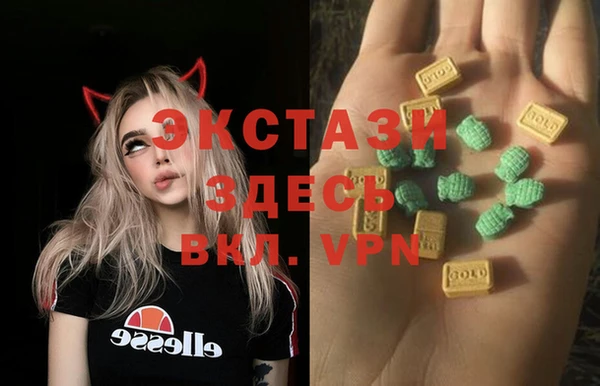 мяу мяу мука Балахна