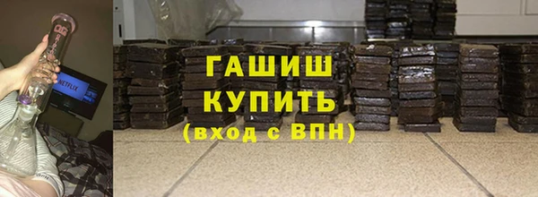 спайс Балабаново