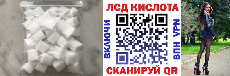 LSD-25 экстази ecstasy  даркнет сайт  Гаврилов-Ям 
