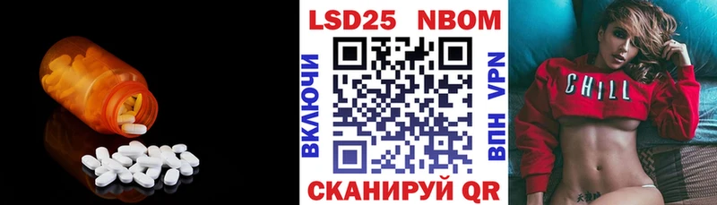 LSD-25 экстази кислота Гаврилов-Ям
