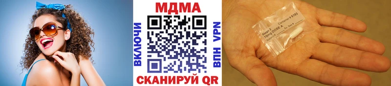 KRAKEN онион  Гаврилов-Ям  MDMA Molly 