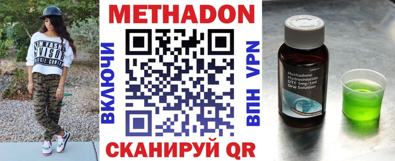закладка  нарко площадка формула  МЕТАДОН мёд  Гаврилов-Ям 