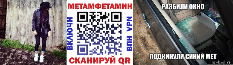 что такое   Гаврилов-Ям  МЕТАМФЕТАМИН винт 