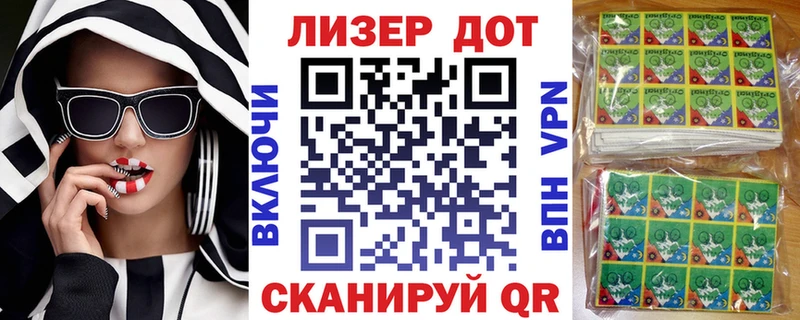 Наркотические марки 1,5мг  Гаврилов-Ям 
