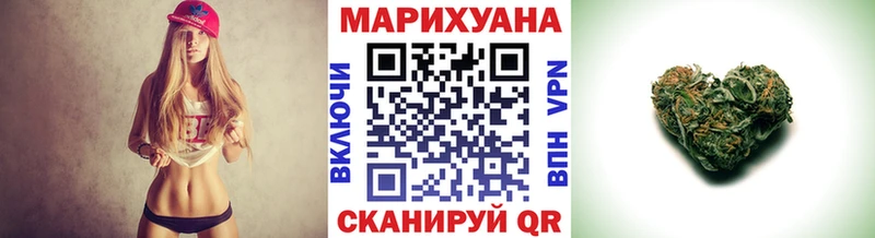 сколько стоит  Гаврилов-Ям  Марихуана семена 